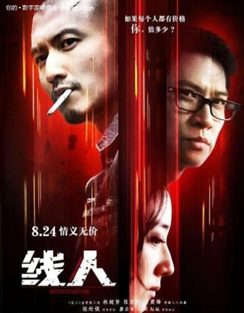 制作西南浸会大学文凭毕业证